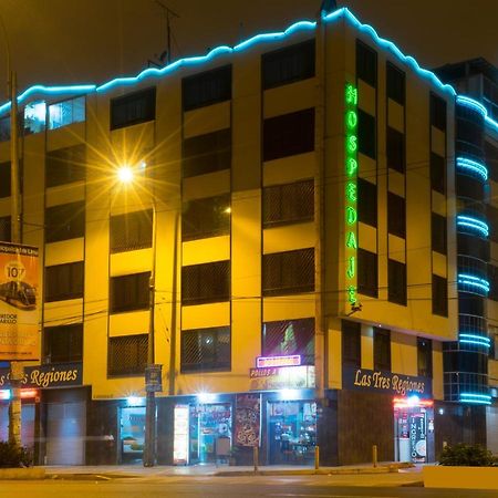 Hospedaje Las Tres Regiones Лима Экстерьер фото